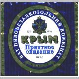 simforopoleiner (14).jpg